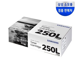 삼성 MLT-K250S 정품토너 MLT-K250L SL-M2893FW M2630 M2843DW M2680FN, 1개, 1_삼성정품 MLT-K250L