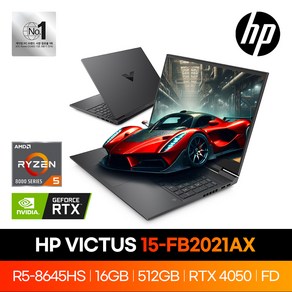 HP 빅터스 VICTUS 15-FB2021AX 라이젠R5-8645HS 실버 16GB/512GB/RTX 4050/FD 게이밍노트북