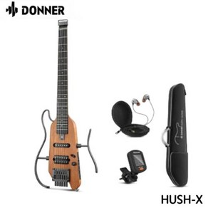 일렉기타 사일런트기타 Donne HUSH-X 헤드리스 무소음 어쿠스틱 일렉트릭 기타 탈착식 프레임 초경량 마호가니 솔리드 바디 HUSH X, 1) Wood 색상