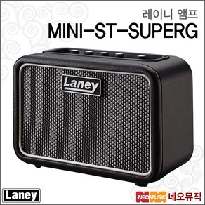 MINI-ST-SUPERG, 색상:레이니 MINI-ST-SUPERG_P6