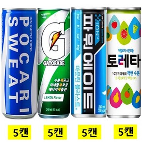 [이온혼합세트] 4종 각5개 20캔세트 파워에이드+포카리스웨트+게토레이+토레타 240ml 이온음료 스포츠음료 캔음료