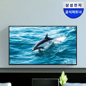 (2024년 신제품) 삼성전자 스마트 사이니지 LH75BEDHLGFXKR 75인치(189.3cm) UHD 4K 비즈니스TV, 벽걸이형, 방문설치, 189.3cm