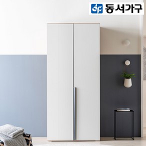 동서가구 키라 900(높이200cm)2단옷장 DF912118, 프렌치그레이