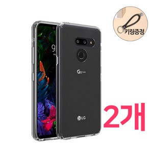 스톤스틸 LG G8 전용 투명 슬림 젤리 케이스 2개 + 꽈배기 키링증정 휴대폰