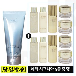 에코폼 + 샘플 헤라) 시그니아 5종세트. X 2개 _신형, 1개, 10ml