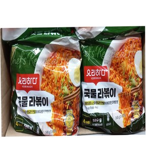 요리하다 국물라볶이