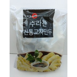 취영루 수라간 전통 교자만두 1.35kg (아이스박스 + 냉매 포장) (하루 배송 99%), 1개