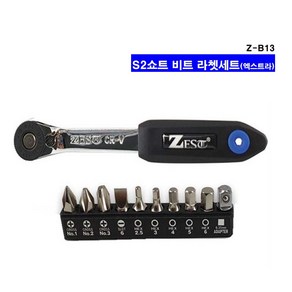 제스트 미니라쳇드라이버 코너드라이버 비트세트 S2 Z-B13