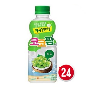 코코팜 포도 300ml