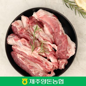 [제주양돈농협] 제주 흑돼지 500g 1kg / 오겹살 앞다리 뒷고기, 1개, 흑돼지 뒷고기(잡육) 1kg(500g x 2팩)