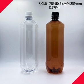 [보틀스] 고급 1리터 페트병 1000ml 1000cc 1L 투명 갈색페트병 내압병 플라스틱병 공병 PET병 빈페트병 페트공병 국산 공장직영, 투명 병, 흰색 캡, 30개