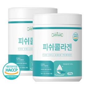 저분자 피쉬콜라겐 펩타이드 분말 가루 100% HACCP 피쉬콜라겐 추천, 2개, 250g