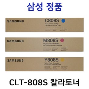 삼성 CLT-C808S CLT-M808S CLT-Y808S 정품칼라토너 SL-X4220RX SL-X4250LX SL-X4300LX SL-X400LX SL-X401LX, 빨강, 1개