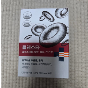 [나우케어]++ 콜레스타MSQ 콜레스테롤 헐압 혈당 간 900mg x 30정, 2개