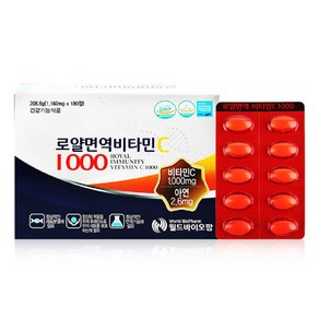 [경남제약] 로얄면역비타민C1000 1 085mg x 180캡슐