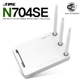 ipTIME N704E PLUS 유무선공유기, 1개