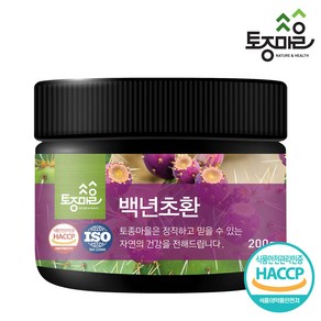 [토종마을] HACCP인증 국산 백년초환 200g, 1개