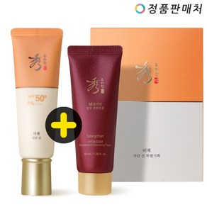 수려한 비책 자단 선 50ml (SPF50+/PA+++)