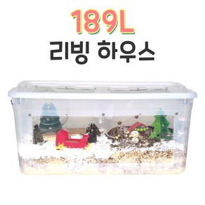 189L 리빙 하우스