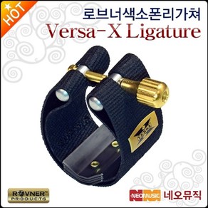 로브너 색소폰 리가쳐 Rovne Vesa-X 알토/테너, 선택:로브너 베르사-X 알토 X-1RL, 1개