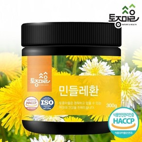 토종마을 [토종마을]HACCP인증 국산 민들레환 300g, 1개