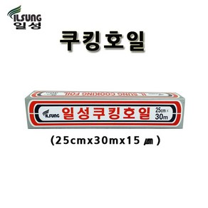 일성 쿠킹호일 25cmx30mx15 1개/알미늄호일/호일, 1개