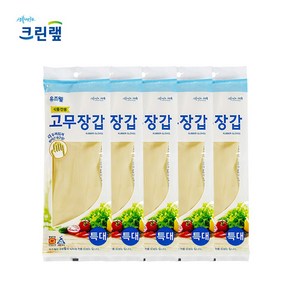 크린랩 유즈웰 식품전용 고무장갑 특대형 5켤레, 5개