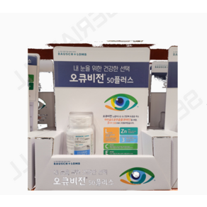 바슈롬 오큐비전50 플러스 750mg 60캡슐 (재고 00EA)