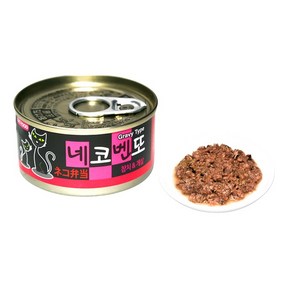 고양이캔 참치게살 80g 1개 - 그레이비타입 캣간식 야옹이밥