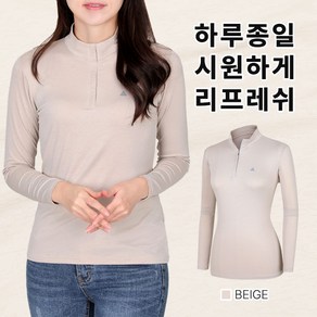 [스타일랑] 여성 긴팔 집업 티셔츠_리프레쉬 쾌적한 까칠이 원단 빅사이즈 스판 등산 아웃도어 집업티