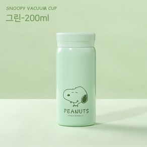 스누피 미니 텀블러 귀여운 캐릭터 스텐 휴대용 200ml 초경량 소형 어린이 초등학생 보온병, 그린-스누피미니텀블러(200ml), 1개