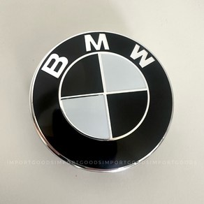 BMW 휠캡 E바디 F바디 68mm 블랙 화이트 클립형 1대분 4개세트, 4개