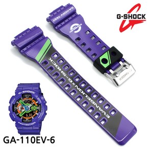 G-shock 지샥 정품 GA-110EV-6 에반게리온 퍼플 밴드