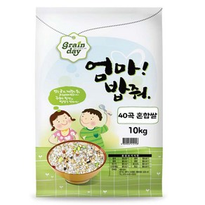 쌀 10kg (백미70 + 로얄 40곡 혼합잡곡 30) 슈퍼푸드 잡곡쌀 밥 엄마밥줘, 1개