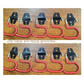 농기구 걸이 보관대 갈퀴대 거치대 설비 도구 정리, 레드 고리 5개, 7x9cm, 1개