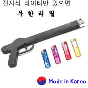 팡팡마켓원 (본품+라이터4개 판매) 라이팡 라이팡 대형 점화기 라이터 교체식 점화기 업소용 점화기 캠핑용 캔들용 라이타 불총, 1개