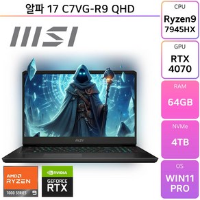 MSI 2023 Alpha17 라이젠9 7945HX 지포스 RTX 4070, 알파 17 C7VG-R9 QHD, WIN11 Po, 64GB, 4TB, 블랙