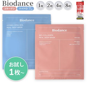 일본마스크팩 투고로 100 엔 바이오 댄스 Biodance 리얼 딥 마스크 하이 겔 고보습 모공 케어 끈적 거리지 않는 건조 민감한, [01], [01]  1장, 1개