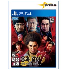 [미개봉] PS4 용과같이7 [국내발매 한글판] 플스4 플레이스테이션4 새상품 실물CD