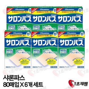 japan 일본직구 근육 관절 통증패치 살구색 80매 6박스, 1cm, 1