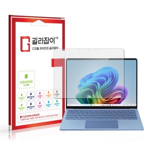 [길라잡이] MS 서피스 랩탑 Copilot+ PC 13.8 고경도 액정보호필름, 1개