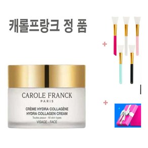 캐롤프랑크 이드라 콜라겐 크림 대용량 150ml 스파츌러추가구성, 이드라콜라겐크림150ml+스파츌러, 1개