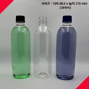 [보틀스] 600페트병 600미리 600ml 주스병 플라스틱병 공병 PET병 빈페트병 페트공병 국산 공장직영