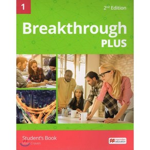 Breakthrough Plus 1(Student's Book)