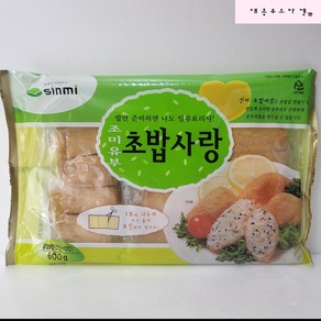 신미 조미유부초밥사랑 600g 가정용 식당 식자재 식료품 식품 식재료 식자제, 1개