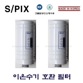 디온스페셜 SHENPIX 올스본 호환 교체 필터, 999, S/PIX 호환 2차, 1개