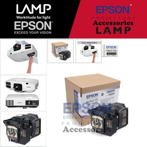 EPSON 프로젝터램프 ELPLP77/ EB-1985WU 교체용 순정품램프 당일발송, 1개