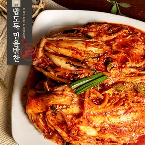 포기김치 밥도둑믿음반찬, 600g, 1개