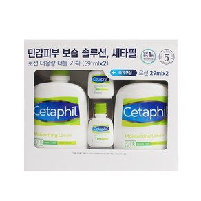 세타필 로션 591ml X 2입+29ml X 2입, 단품, 1세트