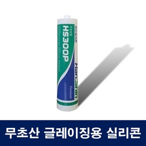 한신 무초산 실리콘 HS300P/다목적 건축자재용/글레이징용/다양한색상, 백색, 1개